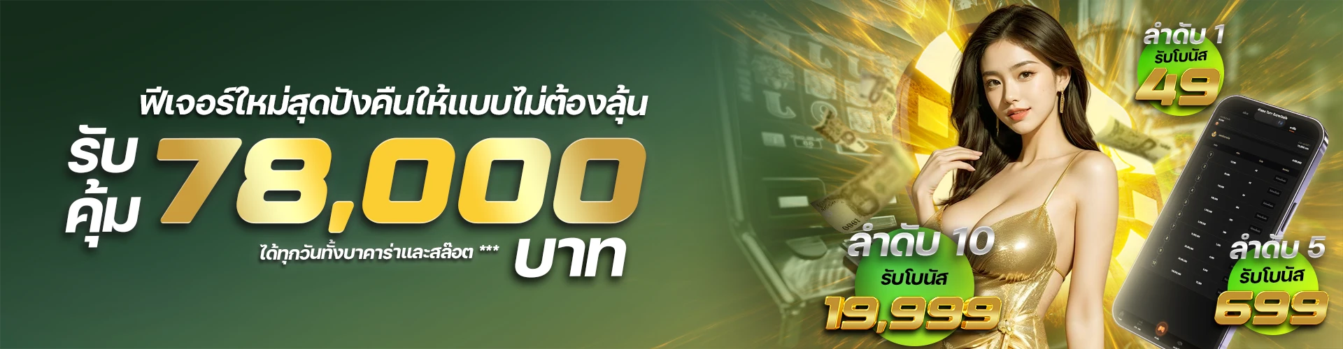 สล็อต แตก หนัก วัน นี้